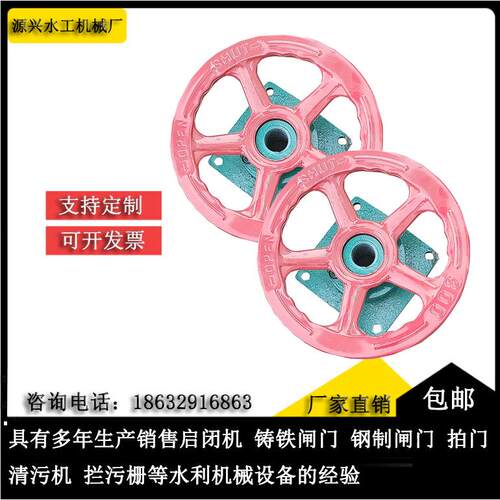 手2轮式启启闭机手轮加高闭机1TT闭3T手轮式螺杆启机方齐全向盘启