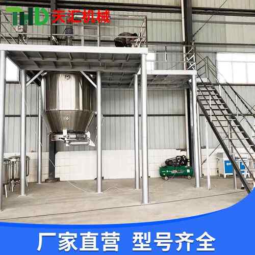 小型中试提取浓缩机组多功能提取浓缩成套设备