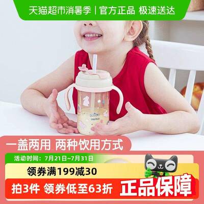贝姆士PPSU防摔牛奶杯儿童吸管杯带刻度宝宝冲泡奶粉专用喝奶杯子
