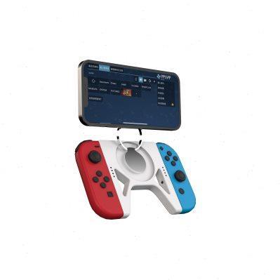 joycon手机支架 充电 磁吸 模拟器手柄 ns握把 magsafe delta