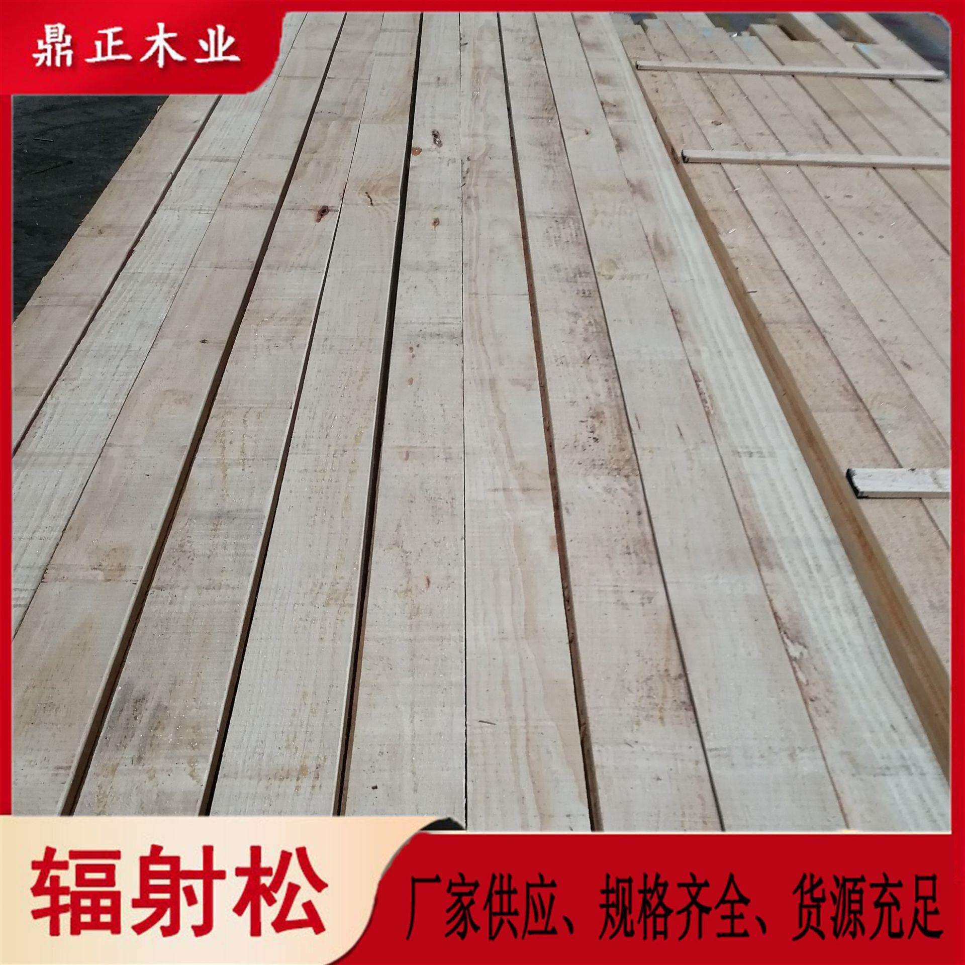 沙发用料床板条新西兰智利进口松木烘干材木条毛料规格齐全25mm厚