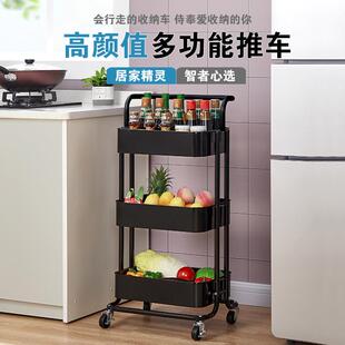 收家置物架厨房收纳可移动多层收用纳理架厨WG-20003整房储物整理