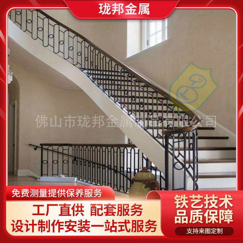 实心铁艺楼梯扶手简约别墅室内楼梯护栏楼道过道阳台楼梯旋转扶手