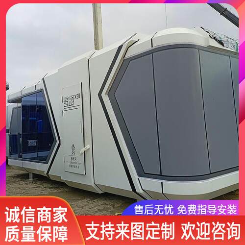 临沂太空舱厂家直销移动民宿景区网红打卡酷炫ufo太空舱民宿