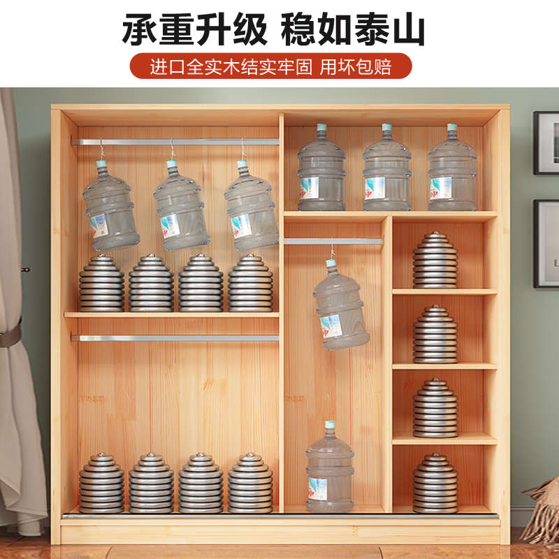 全实木衣柜卧室家用儿童松木小户型推拉门出租房用40cm深超薄衣橱
