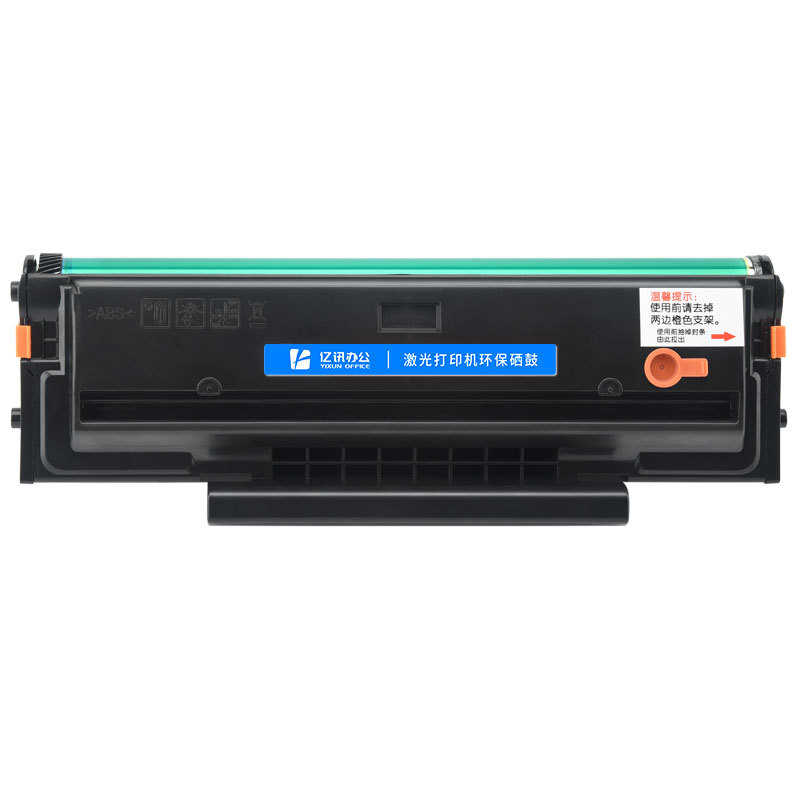 适用美能达2202MF硒鼓bizhub 2282MF打印机碳粉盒IUP-P206墨粉盒