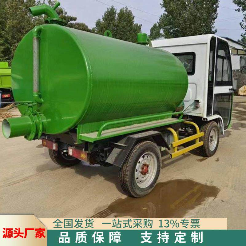 厂家生产多规格吸污车 销售电动三轮四轮新能源2方吸污车