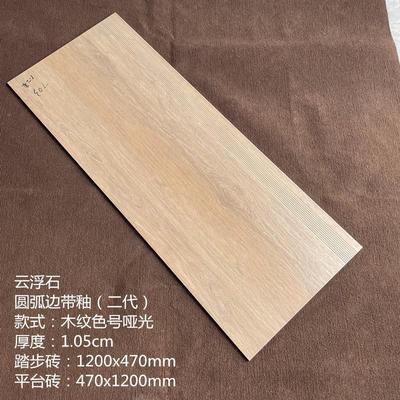 楼梯踏步瓷砖台阶砖全瓷通体防滑原槽梯步砖一体式专用楼梯地板砖