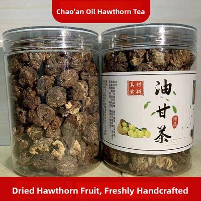 潮汕特产油柑茶油甘果茶余甘茶油柑果干丙甜种柿饼甜油甘茶叶叶子