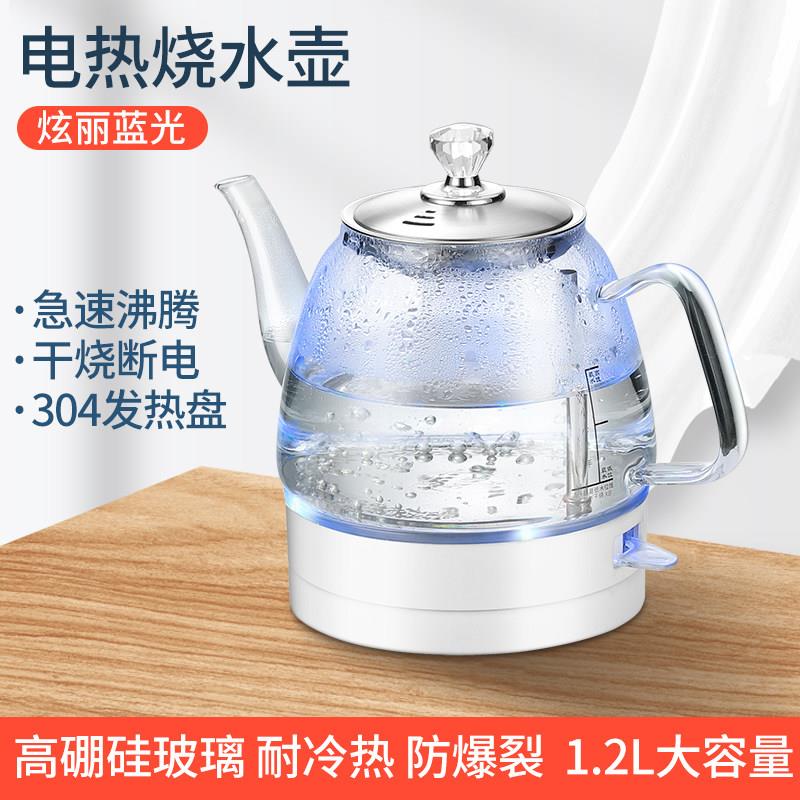 蓝光加厚玻璃电热水壶泡茶煮茶壶家用长嘴烧水壶开水壶自动断电