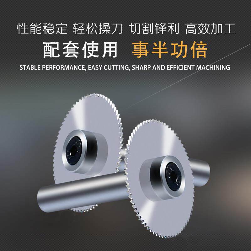 数控车床CNC铣床用锯片刀柄精磨刀杆合金锯片连接杆走心机刀柄68