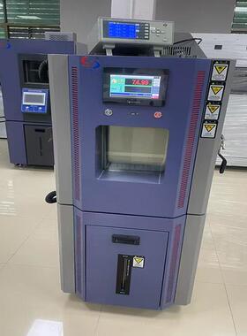 橡胶海绵地毯衬垫高低温湿热测试箱胶乳海绵恒温恒湿环境检测箱