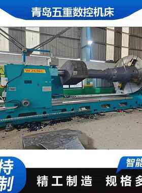 CK61220重型数控大型卧式加工车床铝合金加工精度高功率大