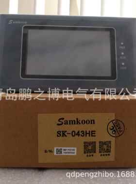 国产触摸屏显控SK-043HE4.3寸
