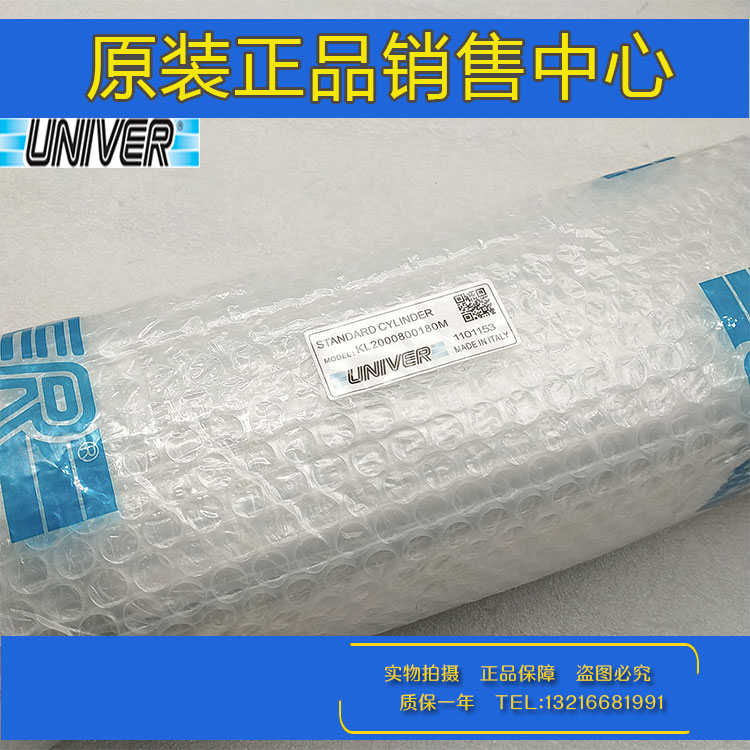 意大利UNIVER气缸KL2000800150M KL200050/63/1000200M/300/500M