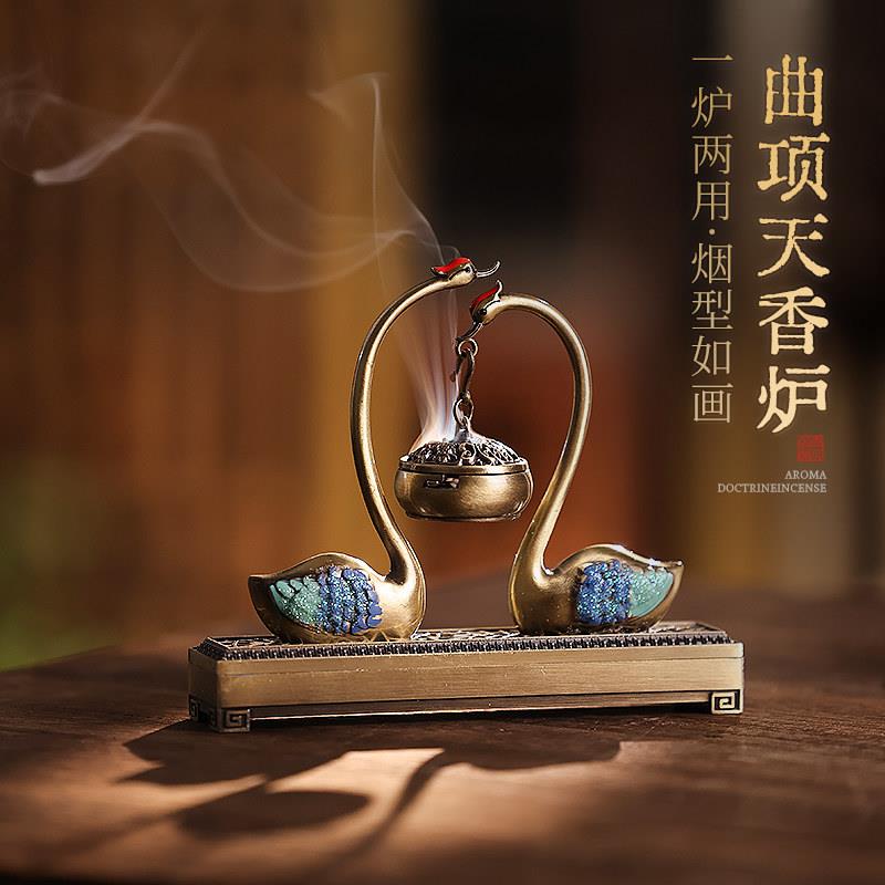 双层天鹅香炉复式仿古风香薰炉线香塔香盘香家用室内熏香茶道摆件