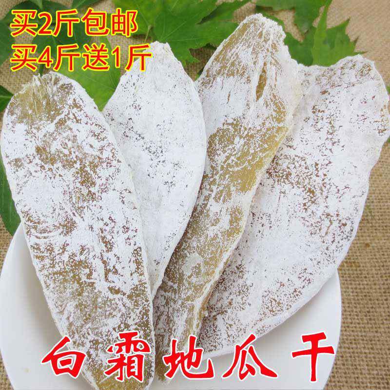 山东特产地瓜干农家自制地瓜片新晒白霜无添加番薯条红薯干500克