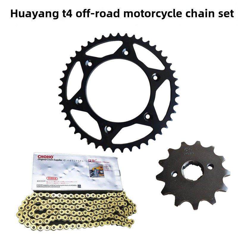 越野摩托车华阳T4炼轮组炼小飞华阳T4炼轮组炼曲柄组尺寸飞组炼