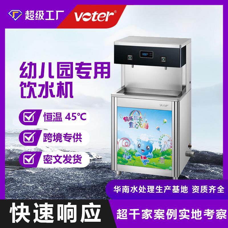 节能式不锈钢直饮水机台式工厂学校商用温热型直饮净水直饮机