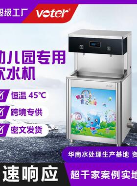 节能式不锈钢直饮水机 台式工厂学校商用温热型直饮净水直饮机