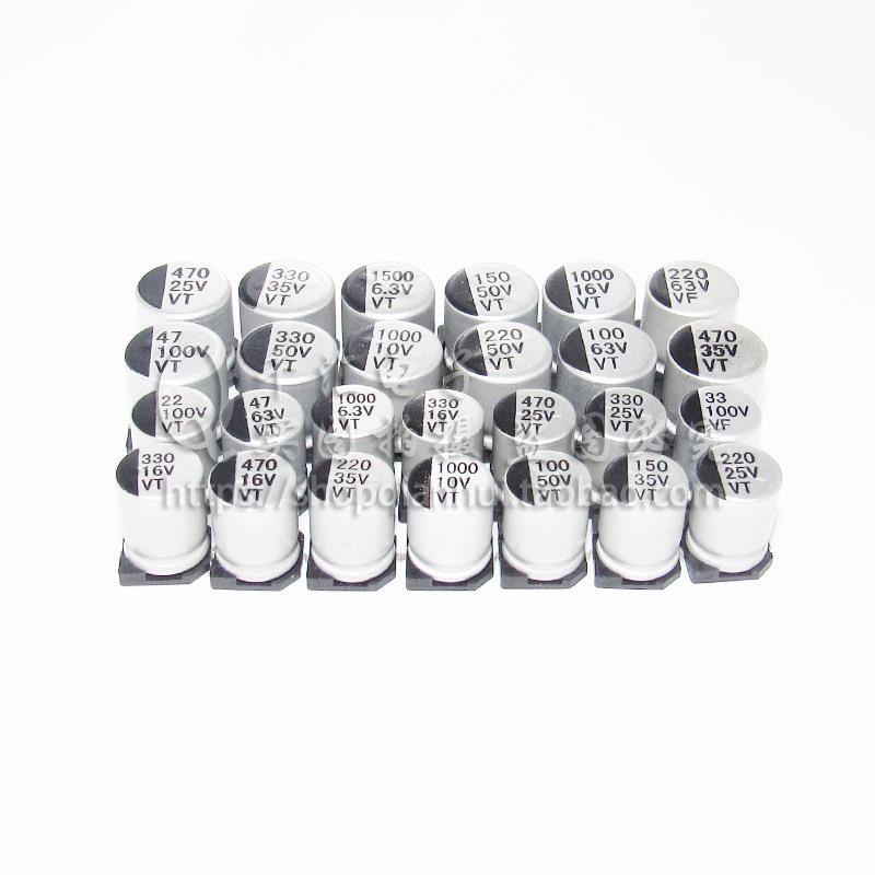 JTY贴片电解电容100U25V体积6.33铝*7.7MM/6.*5.4MM25V100UF厂F家