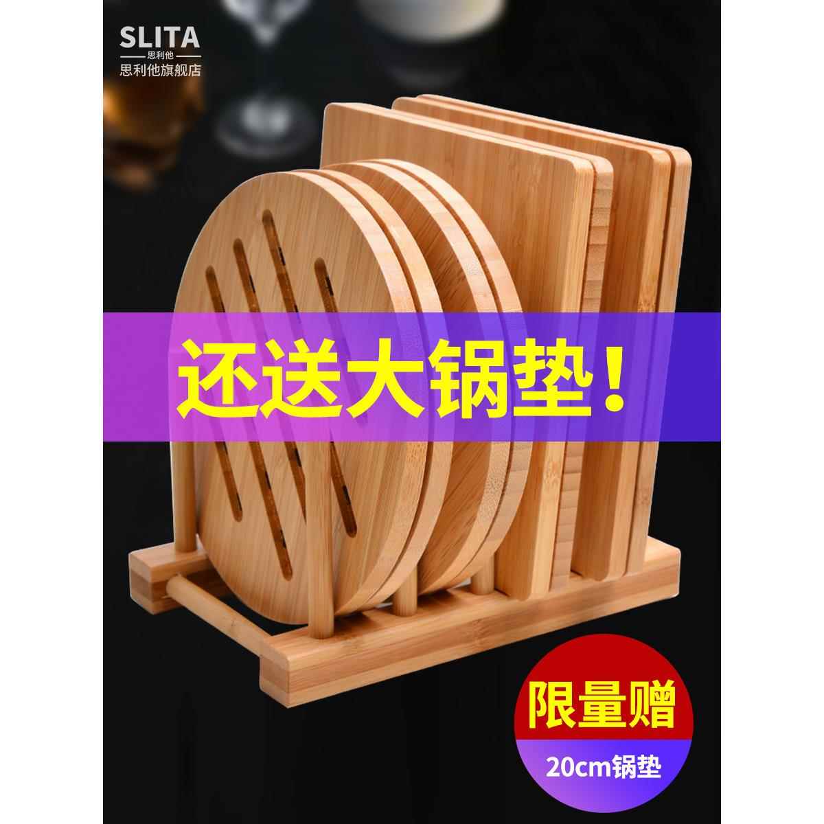 大号隔热垫子餐桌垫竹垫防烫垫防热碗垫家用砂锅垫耐高温菜垫