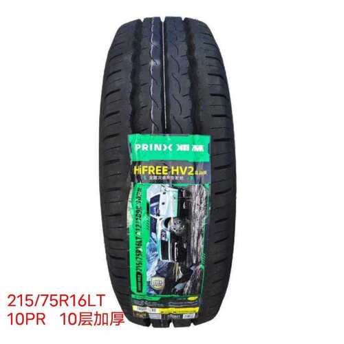 浦林轮胎215/75R16LT 10层 大通V80江铃福特全顺21575r16 2157516