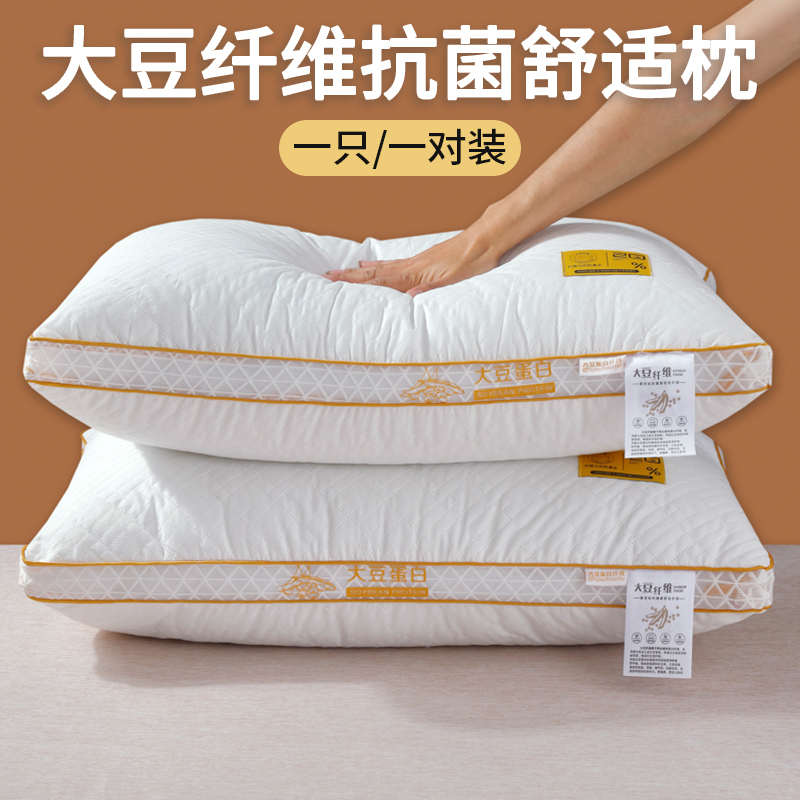 四季通用低枕女士枕头颈椎病打呼噜专用套装一对不塌陷不变形趴着