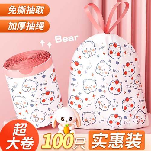 Heavy-duty household trash bags with handles, suitable for o