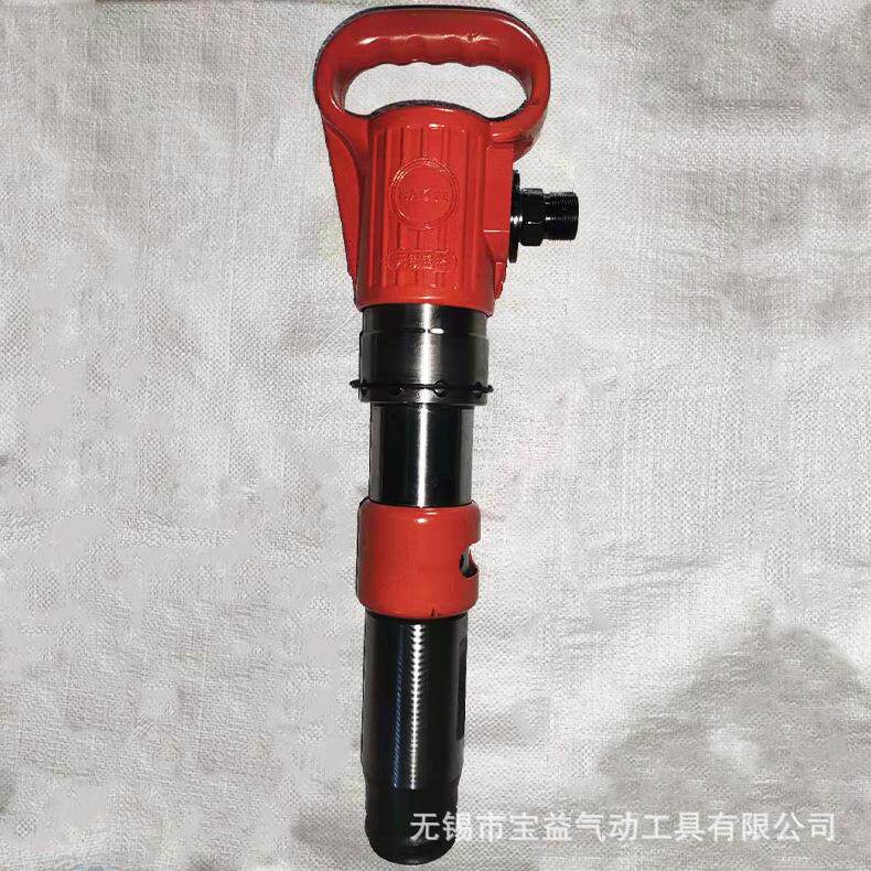 供应风镐 宝益牌风镐G11G12 规格多样气动工具 风镐
