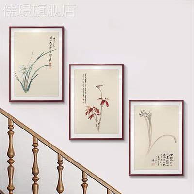 网红中式花鸟荷花复式挂走廊道楼梯新间装饰画楼三联客厅沙景发背
