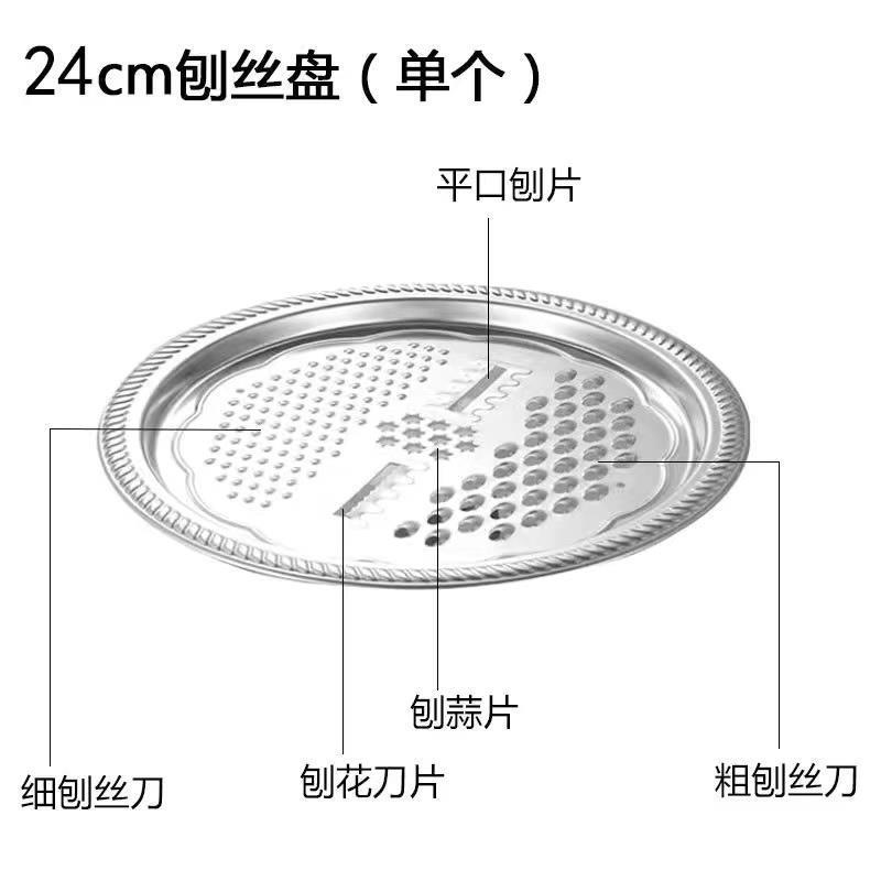 切菜盆多功能食品级304不锈钢刨丝盆盘蔬菜萝卜擦丝片刨丝器神器
