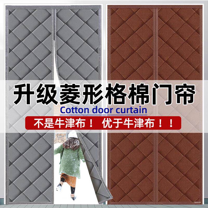 棉门帘冬季防风防雨保温加厚空调门帘子家用磁吸保暖挡风冬季门帘