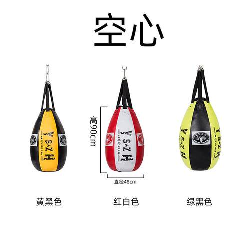 高档泰国沙包击梨沙袋散打吊式拳悬挂家用人形勾拳健身泰成拳训练