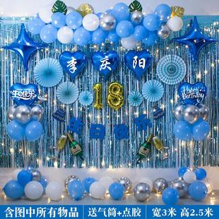 饰中秋国庆场景布置派对背景墙 10岁生日气球套餐男孩女孩成长礼装