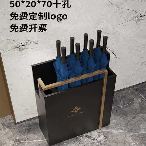雨伞架商用酒店大堂雨伞桶简约现代雨伞收纳架可加logo开票