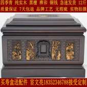 骨灰盒寿盒棺材殡葬迁坟四季 纯实木黑檀木榫卯楠木花梨 青万寿