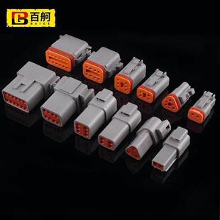百舸适用德驰型汽车连接器DT062S防水接插件对接线束公母插头1