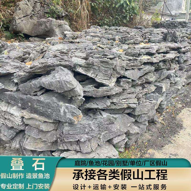 天然英石假山原石阳台造景英德奇石太湖石流水园林花园景观鱼池