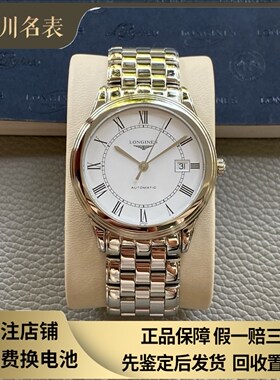漏价9.8新 浪琴军旗系列钢自动机械手表38.5男表L4.974.4.21.6
