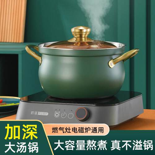 厂家直供跨境不锈钢汤锅家用大容量鼓型锅多功能双耳防溢煮汤锅5L