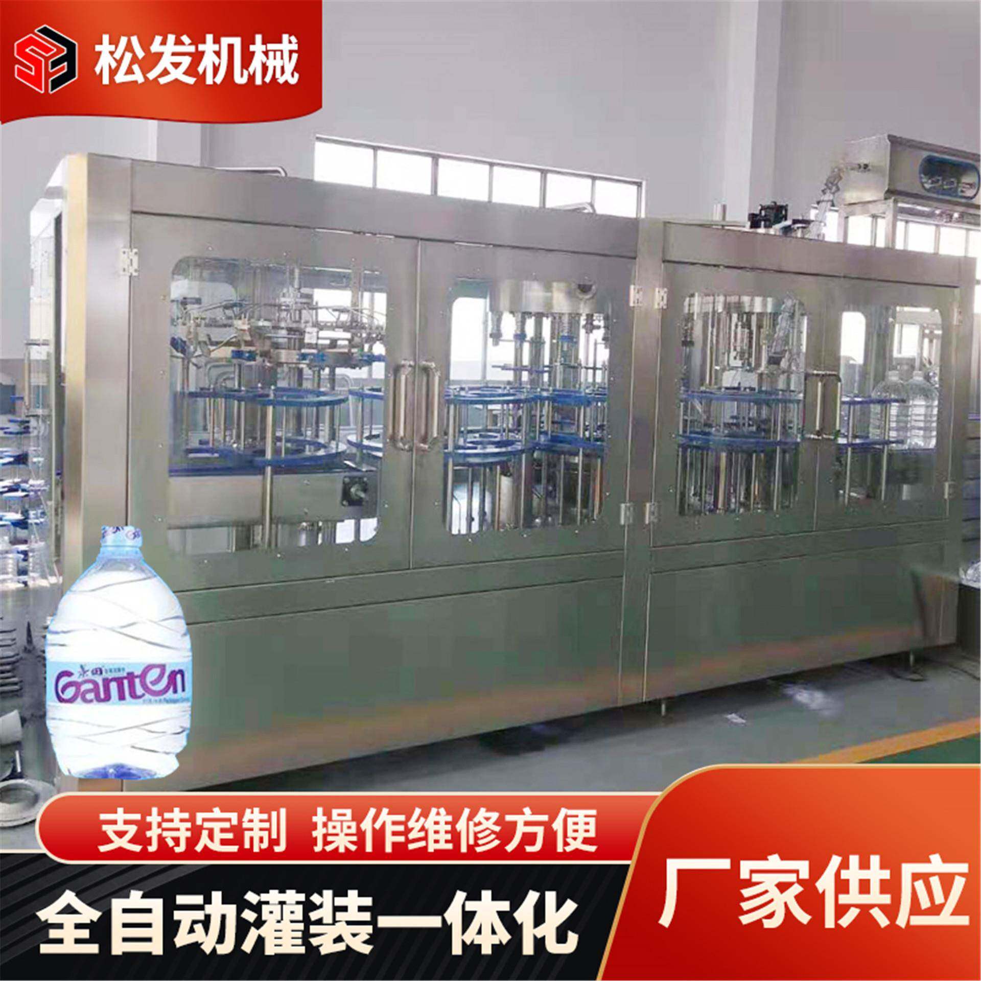 厂家生产全自动5L大桶水灌装设备旋转式一次性大桶装水生产设备