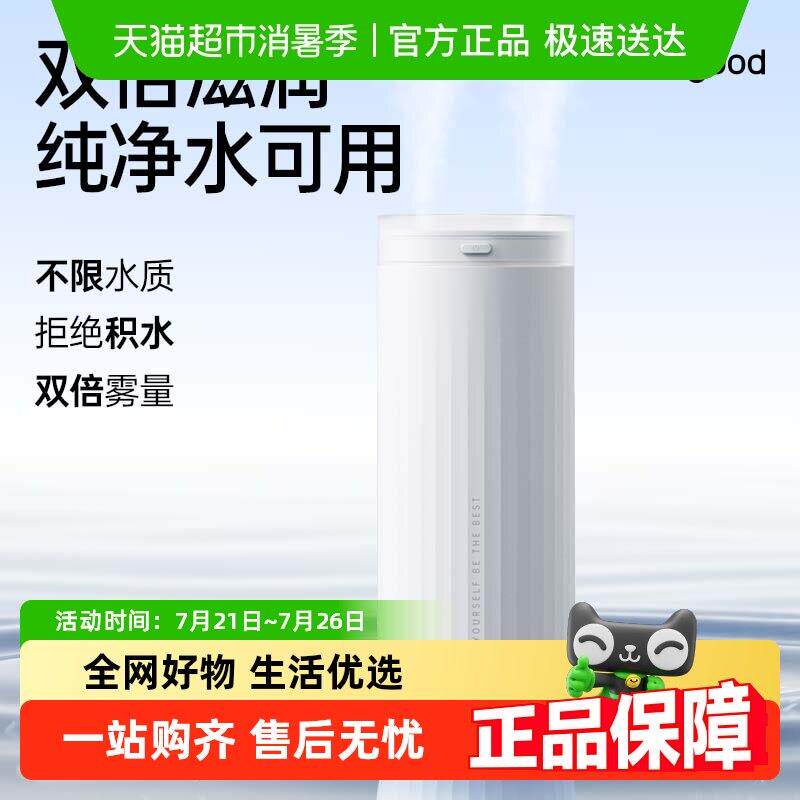 几素加湿器小型办公室桌面静音卧室宿舍家用迷你可携式usb充电车