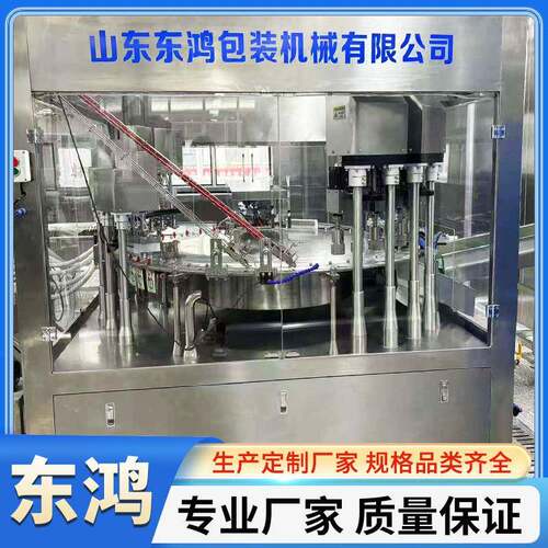 吸嘴自立袋灌装机液体定量灌装食品日化通用高精度PLC控制