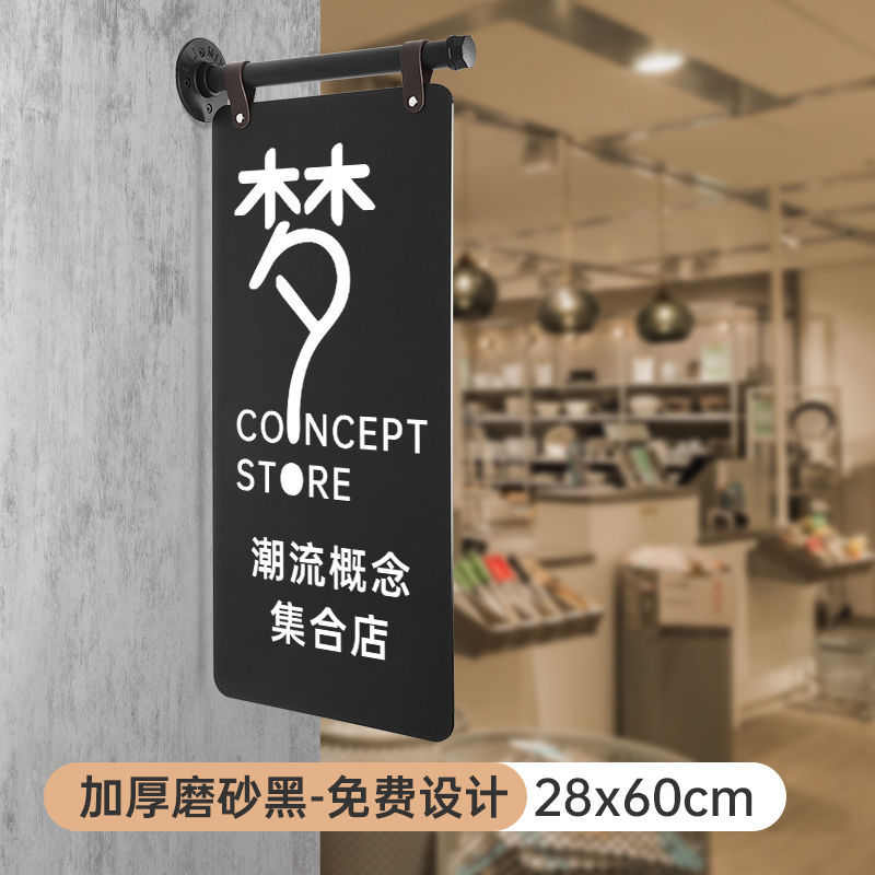风亚克挂牌logo力牌侧奶茶标识咖啡店工业金属支架广告牌双面制作