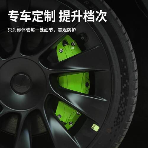 暗莹适用Model3Y卡钳罩新版专用丫焕轮毂铝合金卡钳改色