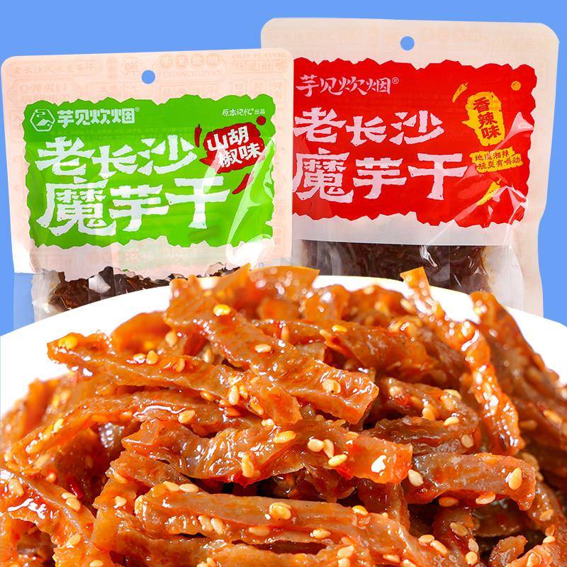 芋见炊烟老长沙魔芋干湖南特产原本记忆出品香辣味山胡椒味魔芋丝