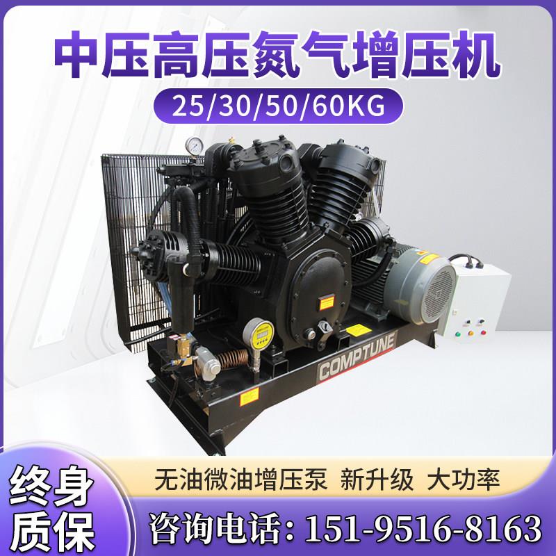 恒达活塞式空压机氮气增压高压中压工业级380v压缩机激光切割吹瓶