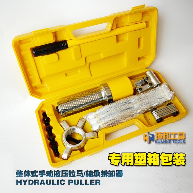 5T/160T/2T整体式液压拉马整体拉马 三爪轴承0拔轮器多功能30 度