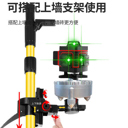 支撑杆帮水平仪升降锋遥控旋转底座支架三脚架瓦木工吊顶装修神器